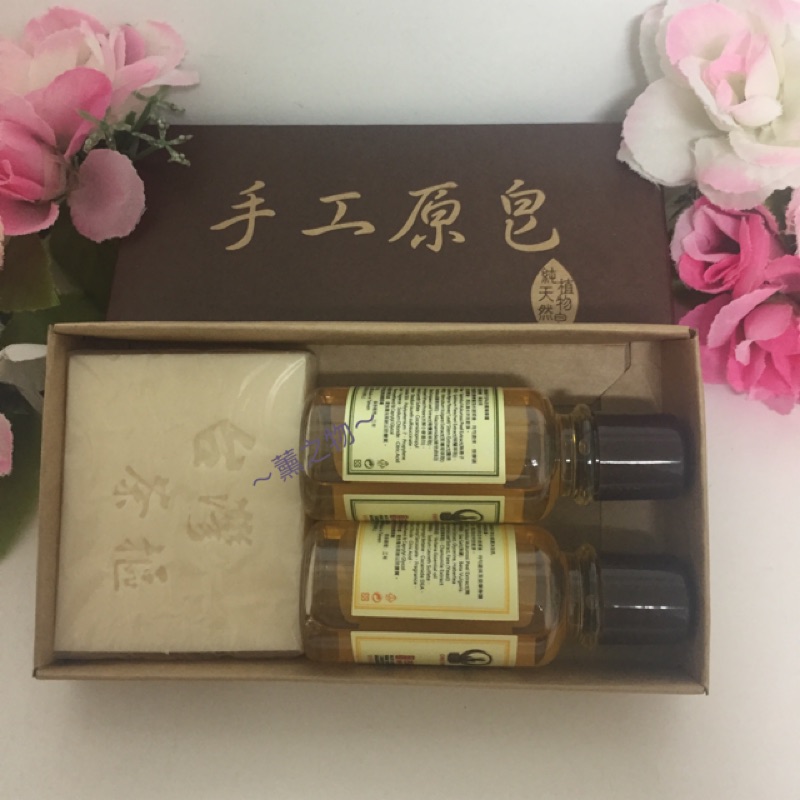 ～薰之物～拌手禮 台灣茶摳 手工原皂 香皂禮盒 天然清潔 旅行組 古寶 無患子 SPA洗髮精華露 保濕沐浴乳 洗髮精