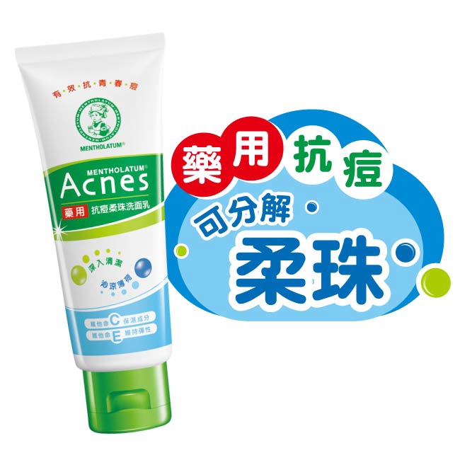 曼秀雷敦 Acnes 抗痘柔珠洗面乳100g