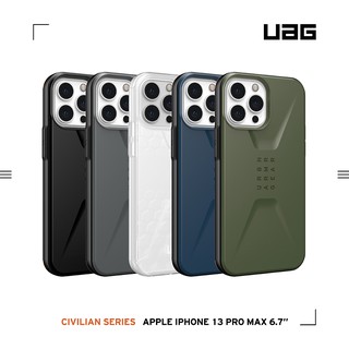 【UAG】iPhone 13 / Pro / Pro Max 耐衝擊 保護殼-CIVILIAN簡約款