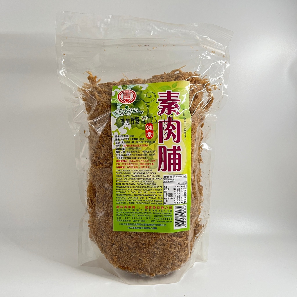 【弘茂素食商行】富貴香素肉脯(全素)600g