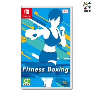 【NS】Switch Fitness Boxing 健身拳擊(減重拳擊) (中文版)