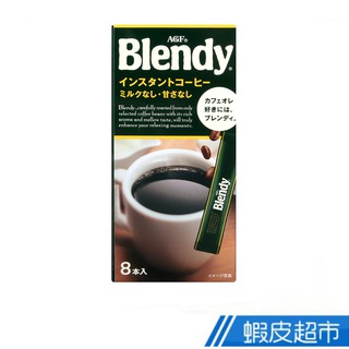 日本 AGF Blendy即溶咖啡 16g 現貨 蝦皮直送