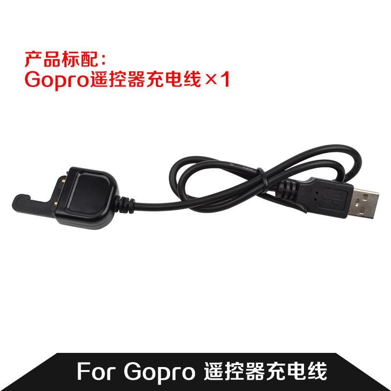 Gopro Hero3 3 4 5 6 7運動相機遙控器充電線 蝦皮購物