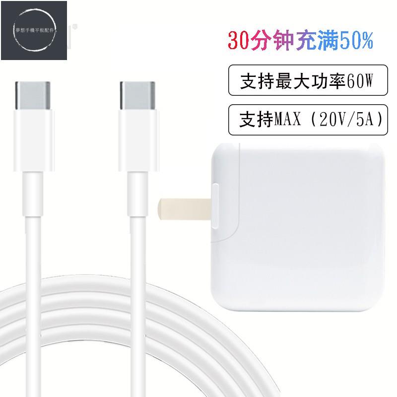 29w Ipad Pro Ptt Dcard討論與高評價商品 21年10月 飛比價格