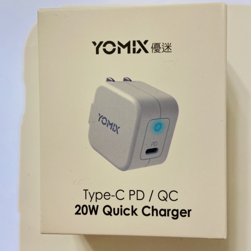 YOMIX 優迷Type-C PD  20W急速快充插腳可折疊充電器