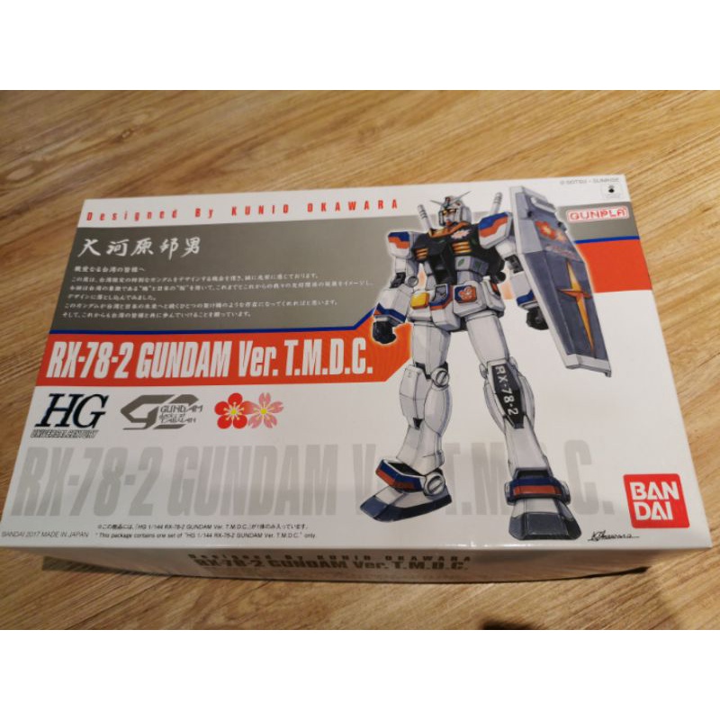 ガンダム RX 78-2 T.M.D.C HG 1/144 大河原邦男 台湾限定 展場限定台灣限定萬代鋼彈UC HG HGUC 1/144 大河原邦男RX-78-2