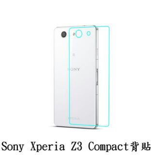 SONY Xperia Z3 Compact 防爆 背貼 鋼化玻璃 保護貼