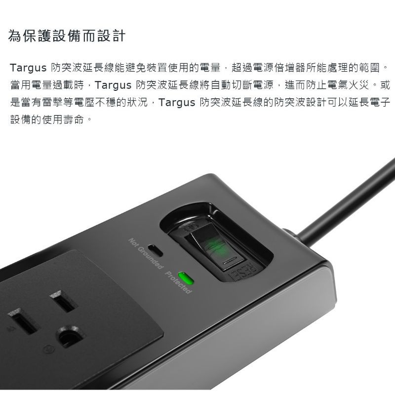 Targus美國第一品牌防突波一開6插2 Port Usb孔延長線 Aps14ap 蝦皮購物