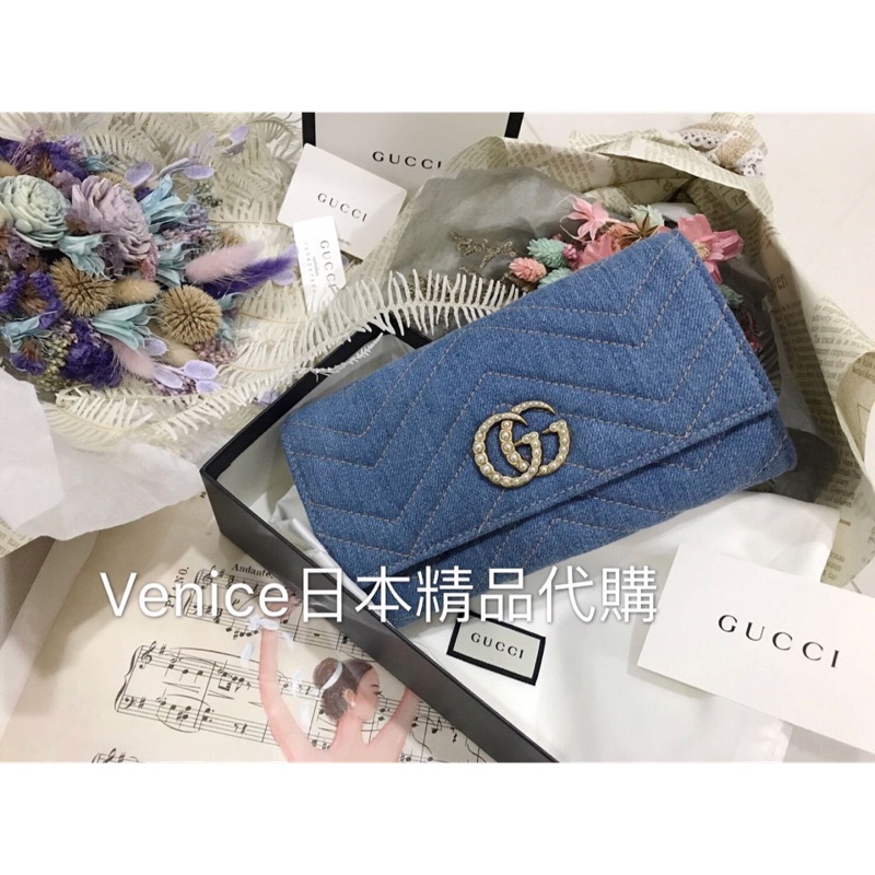 日本精品代購Gucci 牛仔丹寧珍珠釦長夾、手拿包、gg珍珠釦 現貨含購證影本