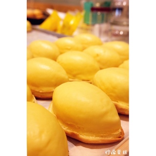 檸檬派 檸檬蛋糕 台中名產糕餅