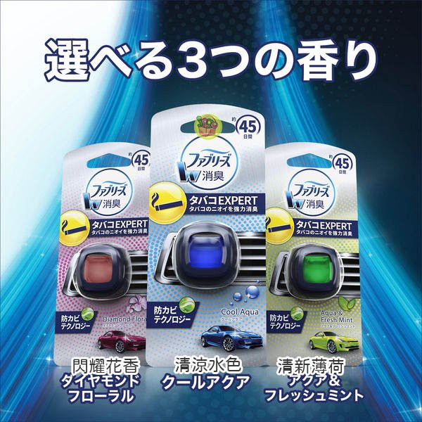 Jpgo 日本進口febreze W消臭車用夾式芳香消臭劑去菸味用2入 蝦皮購物