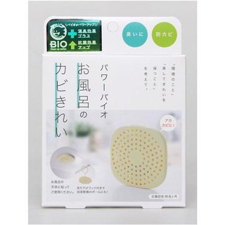 【168JAPAN】日本製 Bio 除臭 貼片 浴室風呂抗菌防霉盒 新版