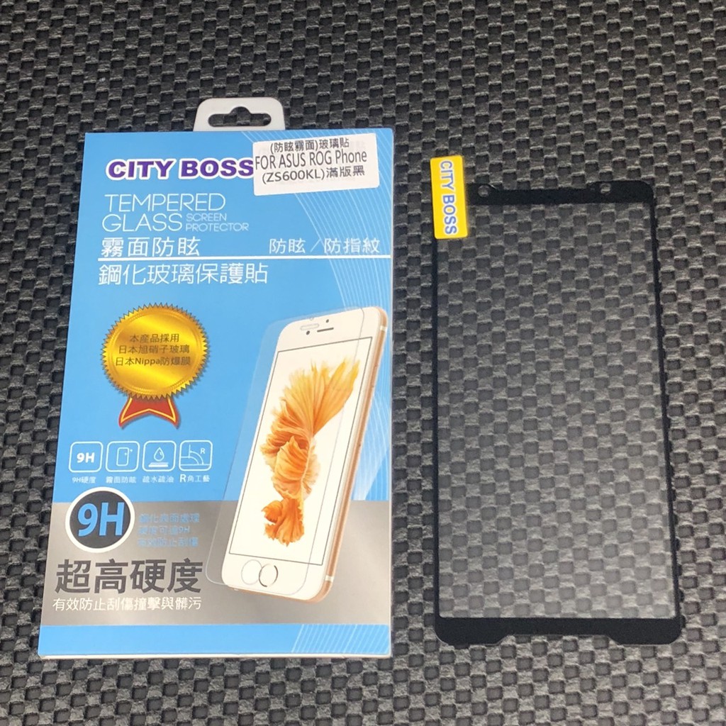 City Boss ASUS ZenFone ROG Phone ZS600KL 霧面 鋼化 玻璃貼 鋼化玻璃貼 滿版