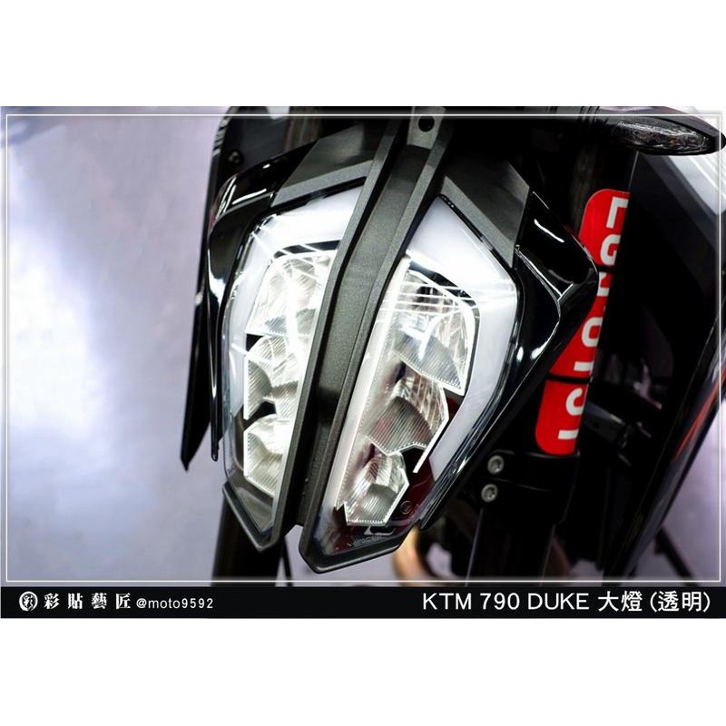 2018 KTM 790 DUKE  大燈 頭燈 (20色)(一對) 幻彩膜 防刮 遮傷 保護 燈膜 惡鯊彩貼