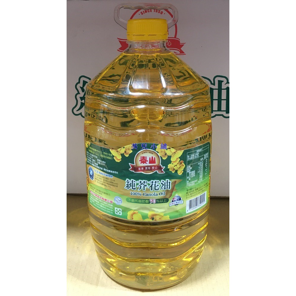 美兒小舖costco好市多代購 Taisun 泰山100 純芥花油 5公升 瓶 蝦皮購物
