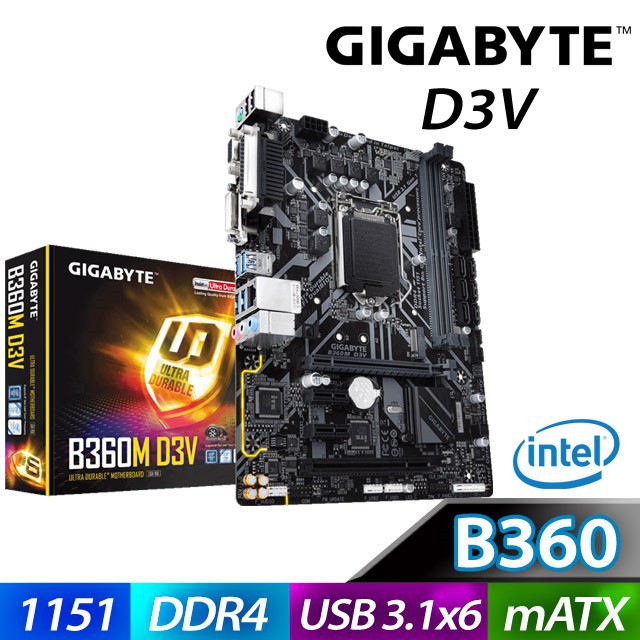 【買一送一】 Gigabyte 技嘉 B360M D3V 主機板 隨機送百元小禮