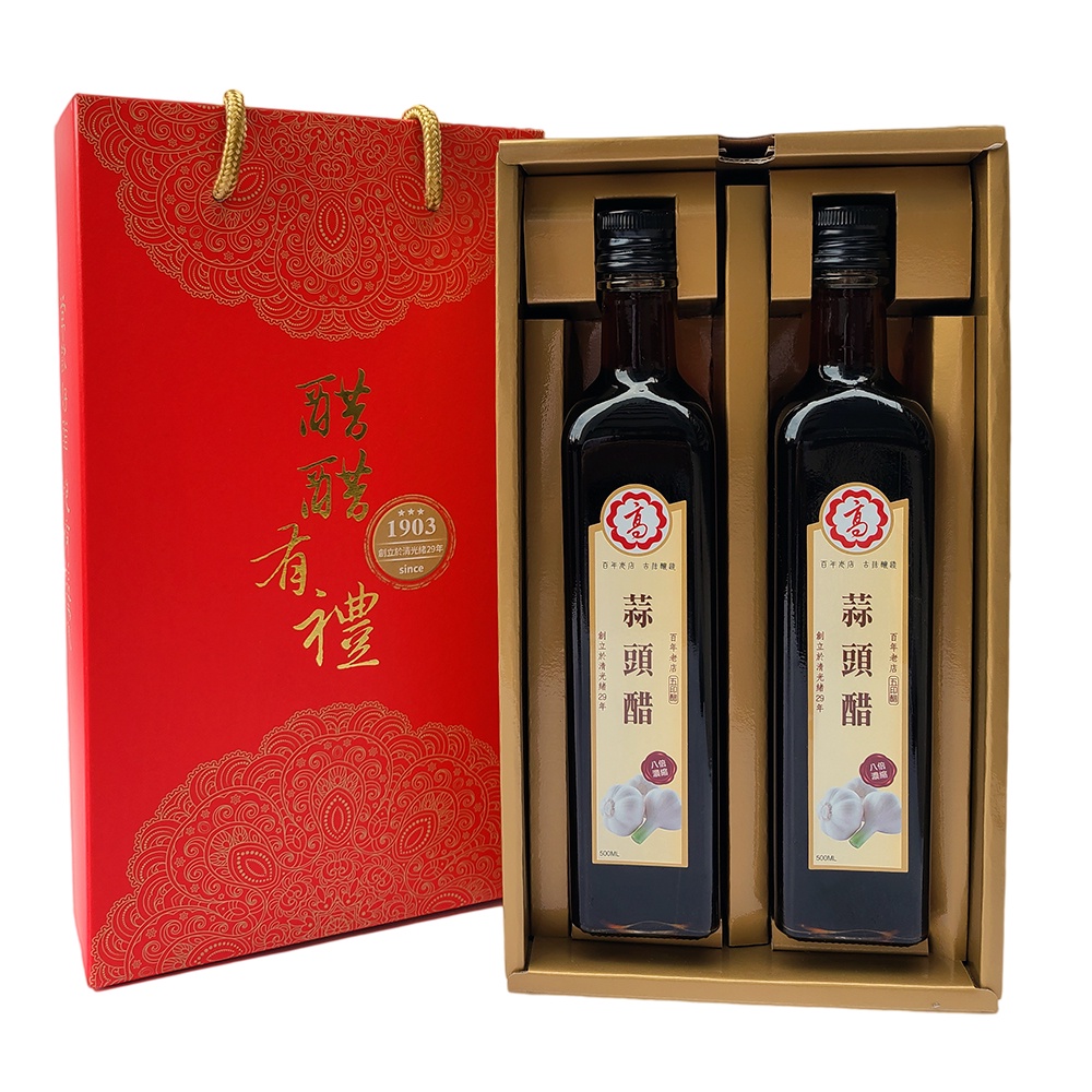 【高記】500ml五印蒜頭醋二入禮盒Taiwan GaoJi WuYin Garlic Vinegar Natural