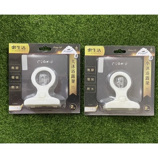 ❗️天添購❗️現貨❗️快速出貨❗ 樂生活 1+1組合掛勾系列 大/小沐浴露架/沐浴露架/沐浴乳架/防水/浴室掛勾