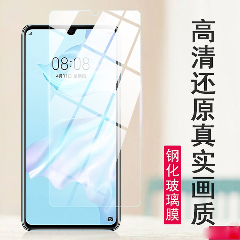 Realme 7 7i 7Pro 8 8Pro V3 V5 V11 V15 Q Q2 Pro 非滿屏手機螢幕鋼化玻璃貼