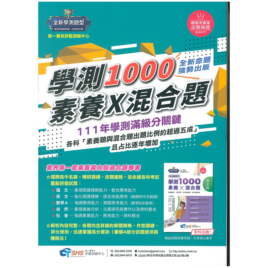 雜誌評鑑 優惠推薦 2021年11月 蝦皮購物台灣