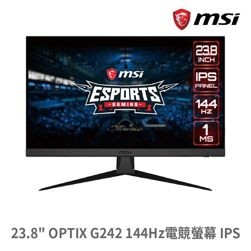 MSI 微星 OPTIX G242 23.8吋 螢幕顯示器 144Hz 電競 1ms HDMI DP IPS面板廠商直送