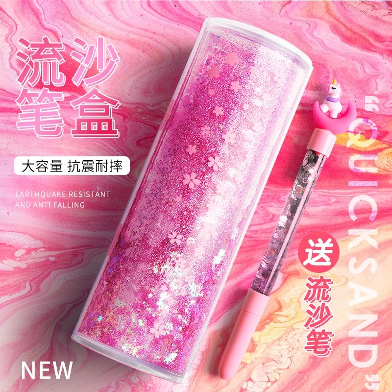 鉛筆盒可愛文具筆盒文具盒文具袋鉛筆盒鉛筆袋多功能鉛筆盒抖音雙層造型韓系流沙抖音網紅流沙文具盒男女孩中小學生少女心鉛筆盒