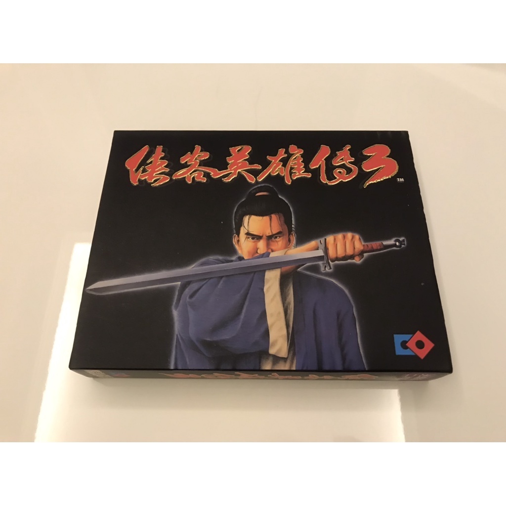 【懷舊PC】俠客英雄傳3 (1997)