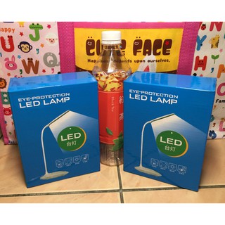 LED充電式枱燈 鴨舌燈桌燈 觸控式三段調光折疊