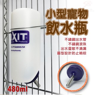 GS MALL 美國製造 LIXIT 寵物45度鋼管雙珠出水設計飲水瓶/附彈簧掛繩480cc/寵物/飲水瓶/狗/貓