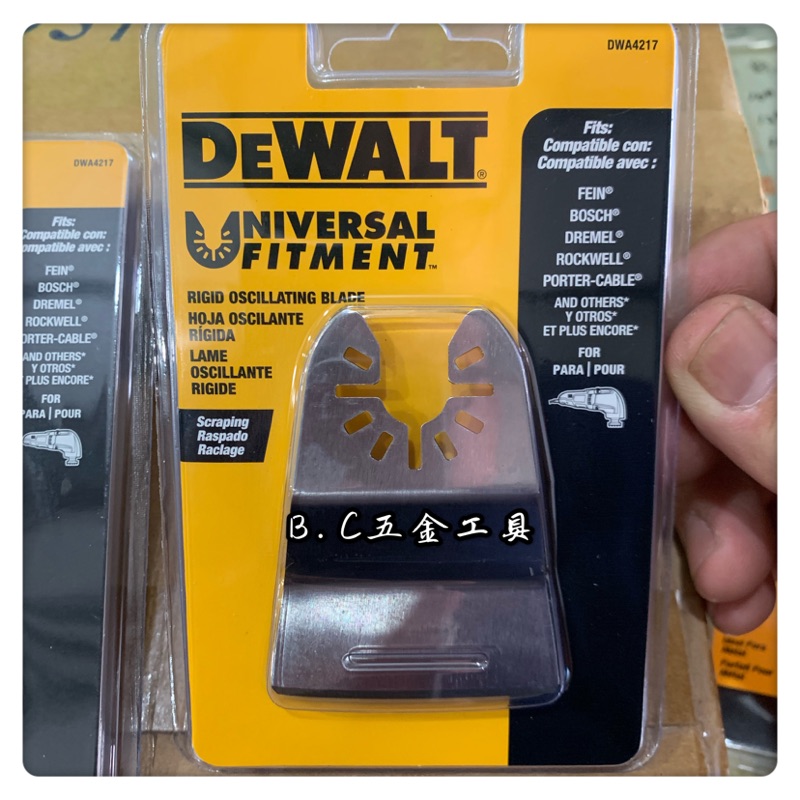 (LEO五金工具)美國 DEWALT 得偉 磨切機 刀片 DWA4217  去除砂漿 磁磚膠 矽利康 專用