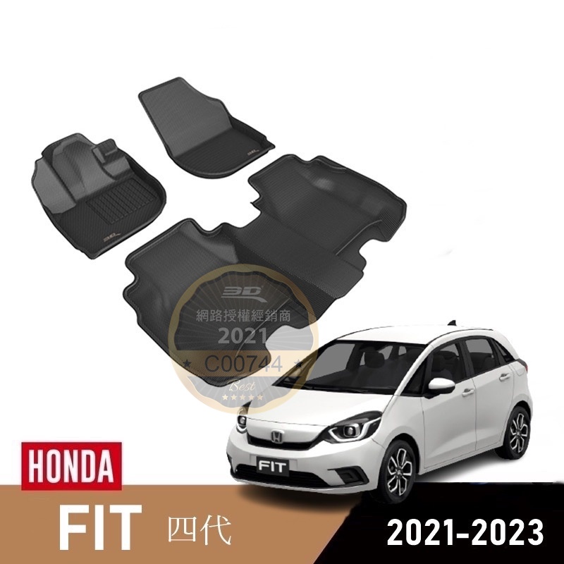 Fit踏的價格推薦 22年8月 比價比個夠biggo