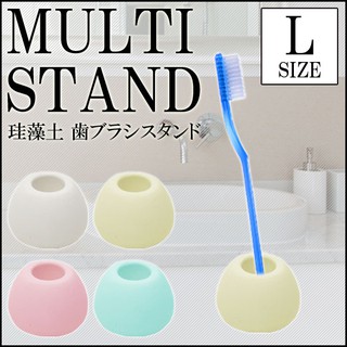 現貨 特價 日本 HIRO 珪藻土 牙刷架 乾燥不潮溼 共四色