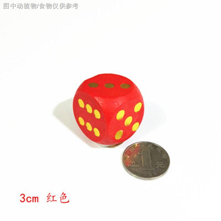 [木質數字骰子][木質骰子超大號]3cm木頭骰子  益智助學色子飛行棋遊戲道具 兒童實木玩具篩子