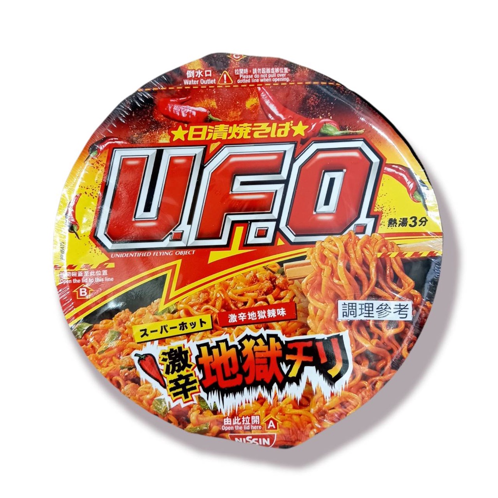 日清NISSIN UFO炒麵－激辛地獄辣口味 89g