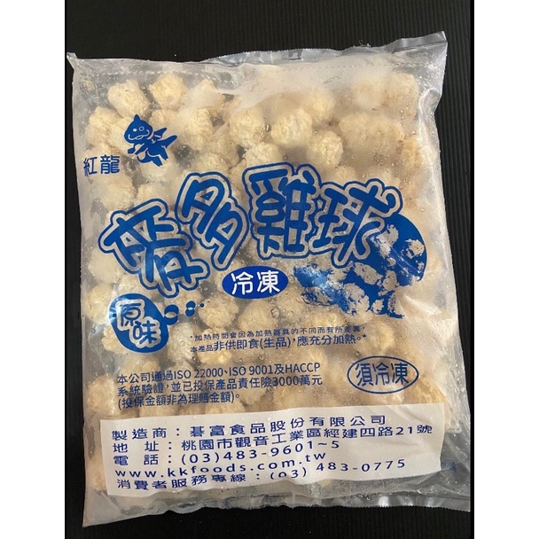 萱的凍品-紅龍麥多雞球(1公斤)