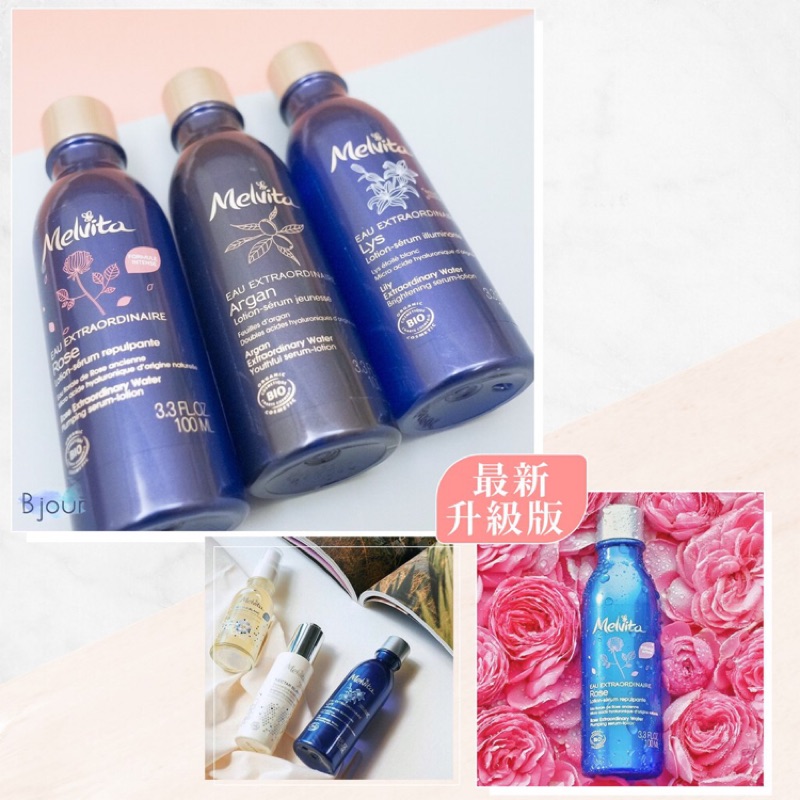 红爆日本的melvita有机护肤品每瓶有2000片玫瑰的皇牌玫瑰水 孕妇也可用的有机透白光感美容液 超多明星单品逐个数 还有满额赠品优惠码 德淘网