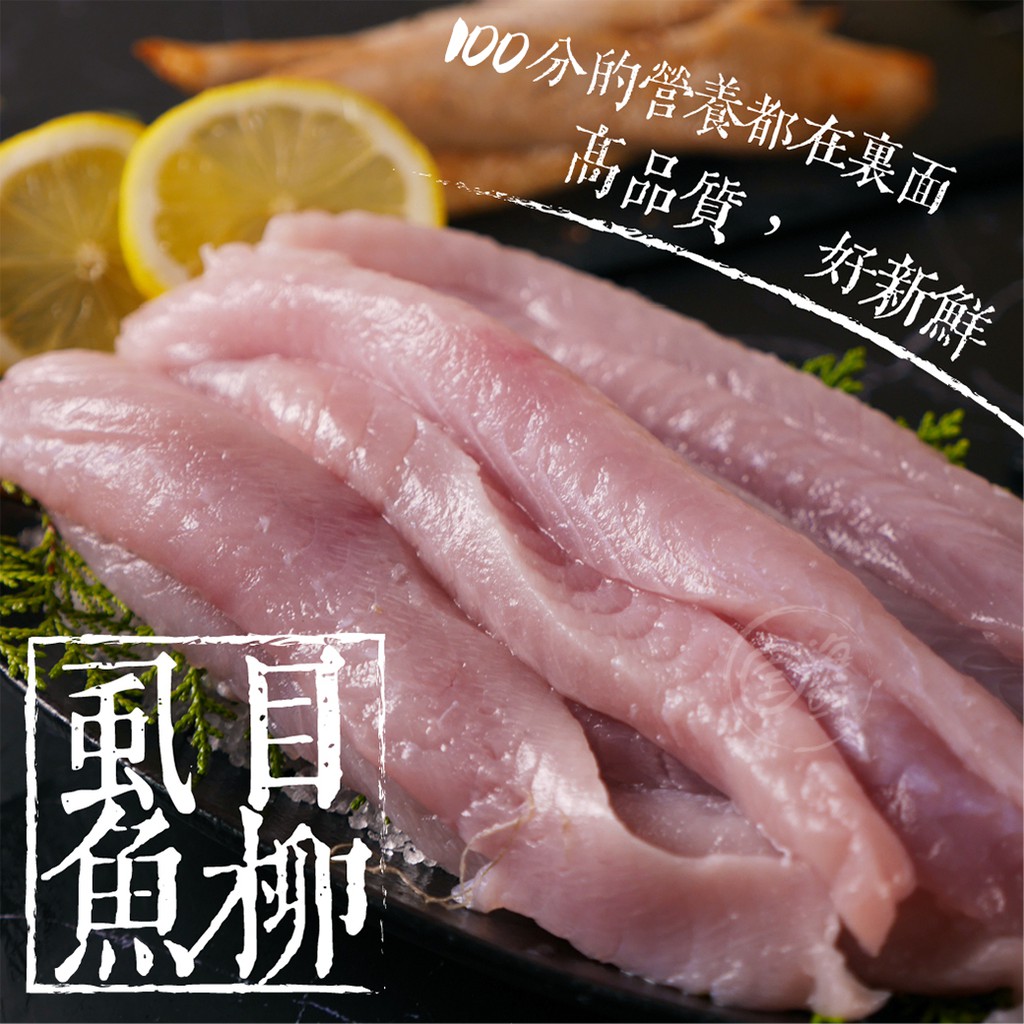 【寶海鮮】虱目魚柳 (600g/包)