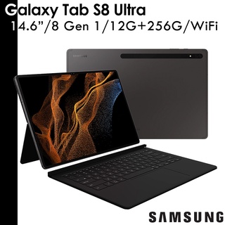 Samsung Galaxy Tab S8 Ultra 12G/256G SM-X900 X900 鍵盤套裝組 送皮套等