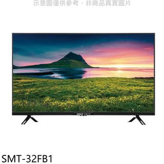 SANLUX台灣三洋32吋顯示器SMT-32FB1(無安裝) 大型配送
