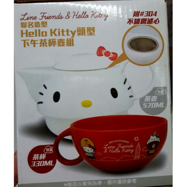 Hello Kitty 頭型下午茶杯壺組