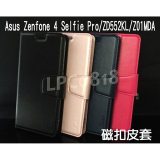 Asus Zenfone 4 Selfie Pro/ZD552KL 專用 磁扣吸合皮套/翻頁/側掀/保護套/插卡/斜立支