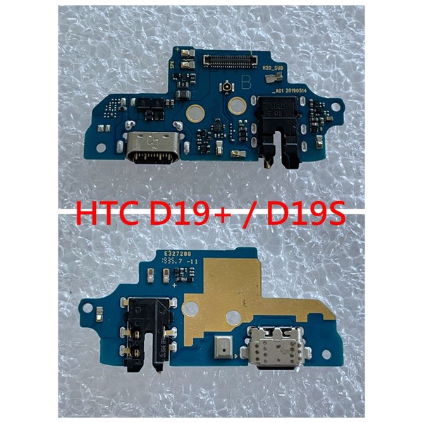 HTC Desire 19+ 原廠尾插 HTC D19+ 尾插 充電孔 充電座 耳機座 尾插小板 D19S