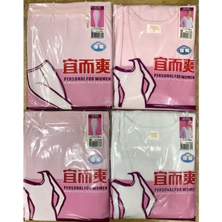 🥰cute🥰 三槍牌 女生 UE-887衛生衣 UE-888衛生褲 厚棉 女厚棉長褲 女厚棉長袖內衣 女衛生衣 女衛生褲