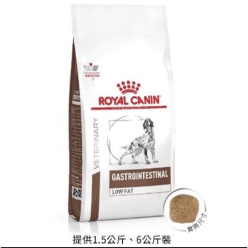 法國皇家LF22低脂 腸胃 飼料1.5KG