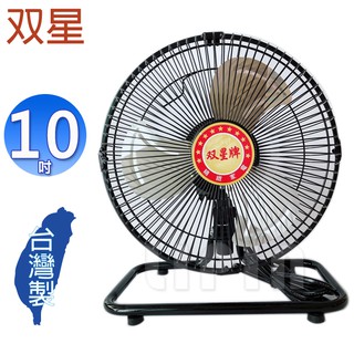 雙星10吋鋁葉桌扇TS-1002-臺灣製