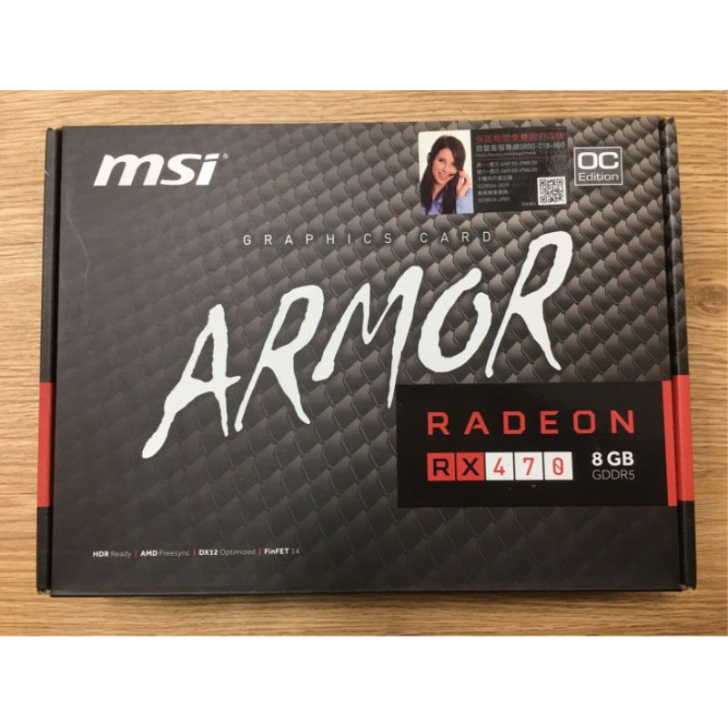 MSI Rx470 8G 2手良卡 2016年底 電腦顯卡 顯示卡 獨顯 amd 3天店保 現貨 下定馬上出貨 VGA