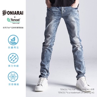 BLUE WAY 鬼洗 ONIARAI-經典鬼洗-755天絲™激彈舒適小直筒褲(灰藍)