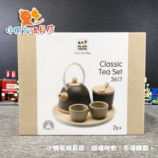 【🔥台灣現貨】泰國Plantoys 小主廚-日式茶具組 木製玩具 家家酒 廚房玩具 日式茶具 茶具套裝