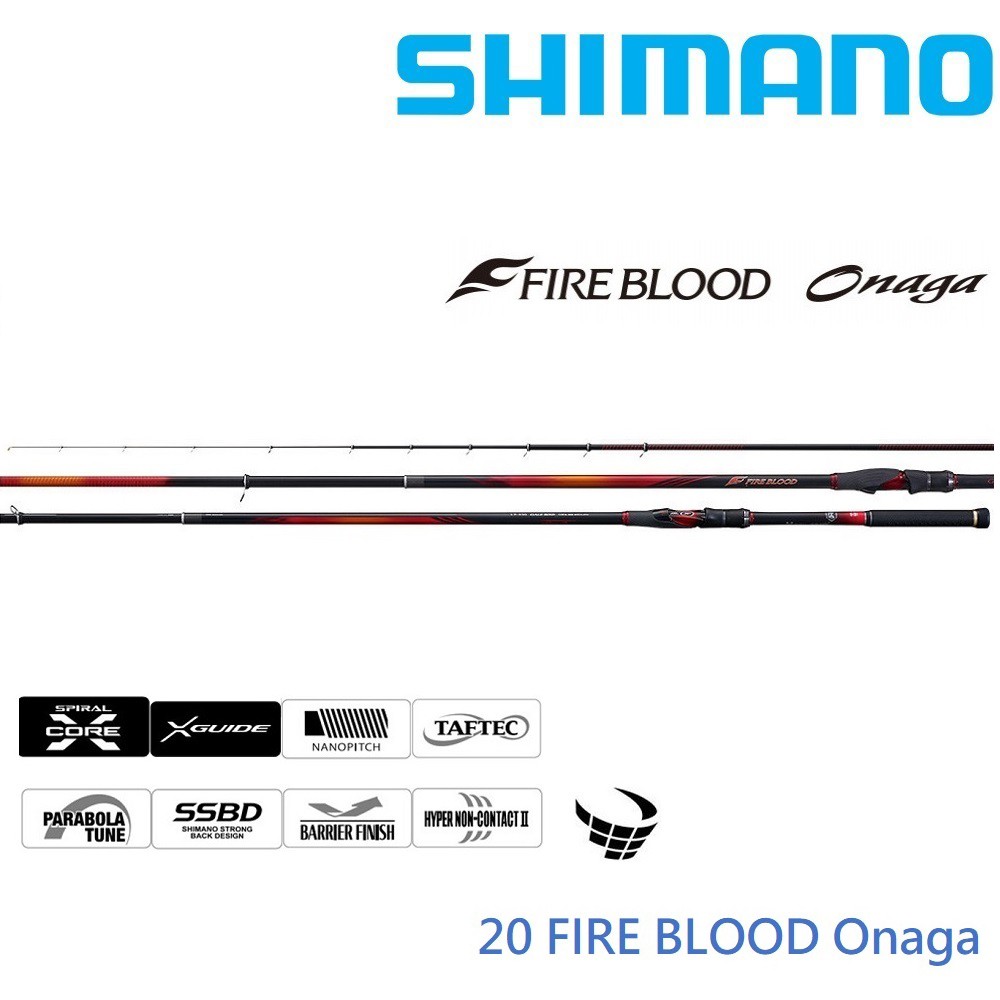 漁拓釣具SHIMANO 13 FIRE BLOOD ONAGA 1.7-50 熱血磯釣竿