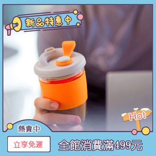 MoChic摩西 隔熱 便攜 環保 咖啡杯 玻璃隨手杯 密封防漏隨行杯 果汁杯 水杯 飲料杯 超商 咖啡杯 逸家居